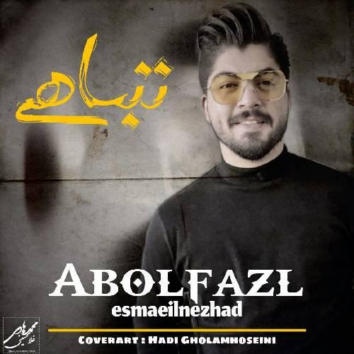 دانلود آهنگ تباهی ابوالفضل اسماعیل نژاد